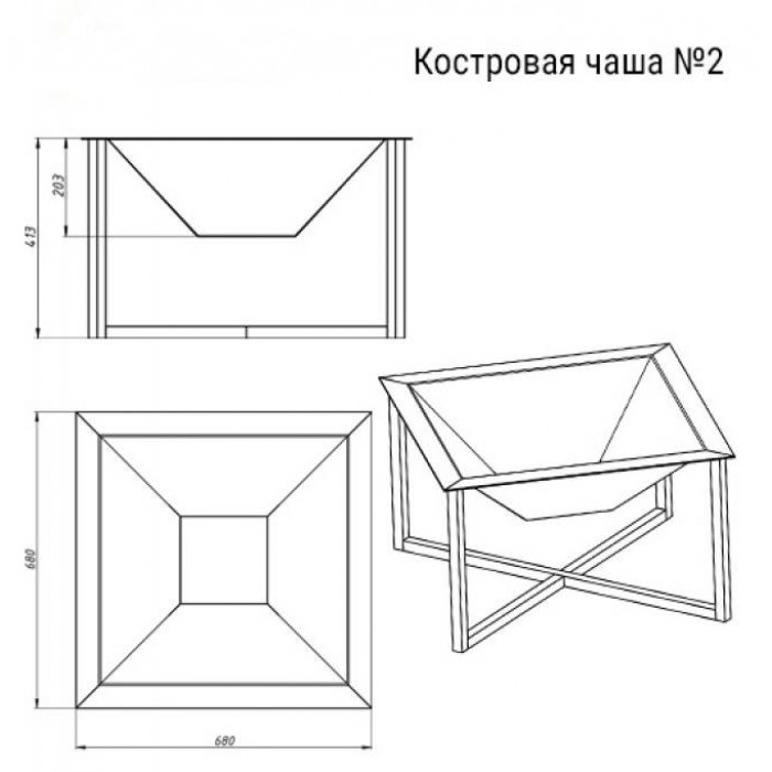 Костровая чаша №2 Везувий